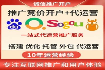 案例解析：SEM代运营服务公司助力企业增长